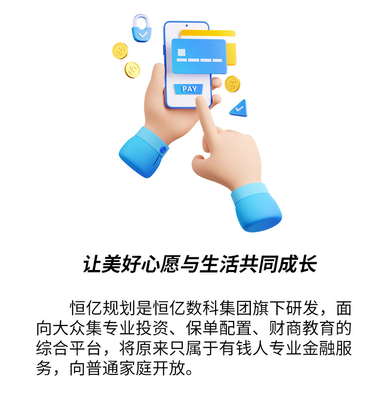 APP.jpg